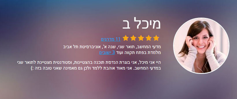 פרופיל
