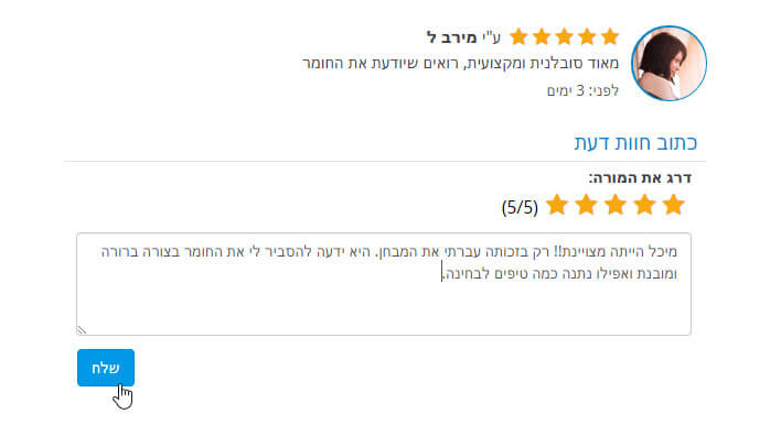 פרופיל
