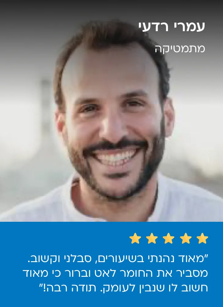 מורה מומלץ