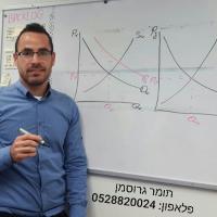 תומר ג.