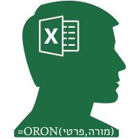 אורון א.