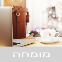רן ה.