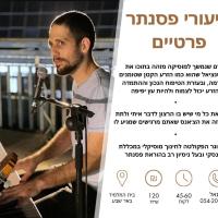 מורה פרטי בחדו