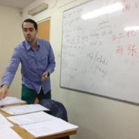 מורה פרטי ב שחר ד.