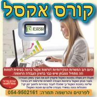 תמרה ת.