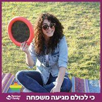 רותם י.