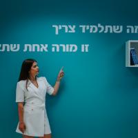 מורה פרטי ב מירי פ.