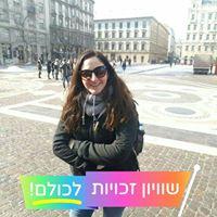 מירית מ.