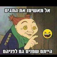 אסי ז.