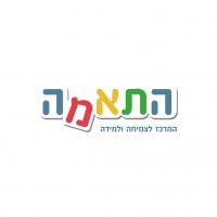 מורה פרטי ב מרכז ה.