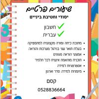 קסם מ.