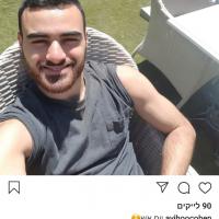 מורה פרטי ב אביהוא כ.