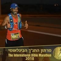אלן ד.