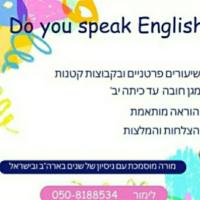 מורה פרטי ב לימור ג.