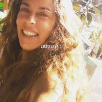 הדס ד.