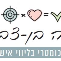 נועה ב.