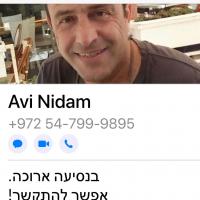 אבי נ.