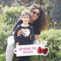 חן פ.