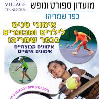 מורה פרטי ב חוסה ש.