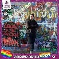 דניאל ע.