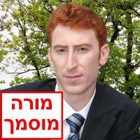 מורה פרטי ב גרמן מ.
