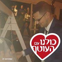 מורה פרטי ב מני ח.