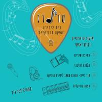 מורה פרטי ב טל ז.
