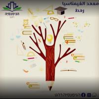 מורה פרטי ב אבו פריח ה.