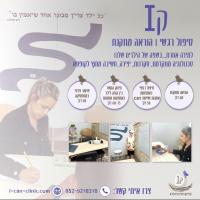 מורה פרטי בחדו