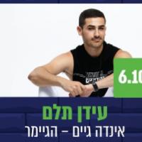קונסטין ב.