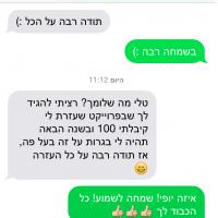 מורה פרטי ב טלי ש.