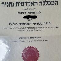 מורה פרטי ב דניאל א.