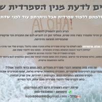 מורה פרטי ב קובי י.