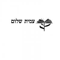 מורה פרטי ב עמית ש.