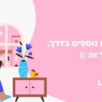 מורה פרטי בחדו