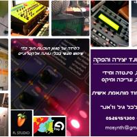 משה מ.