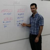 מורה פרטי ב אסי מ.