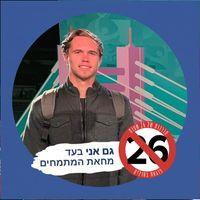 אלי ל.