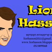 מורה פרטי ב ליאור ח.