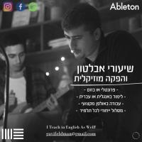 מורה פרטי ב גבי פ.