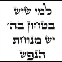 מורה פרטי ב ליהיא ש.