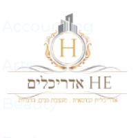 מורה פרטי ב הדסה א.
