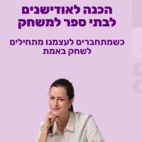 מורה פרטי ב איה ק.