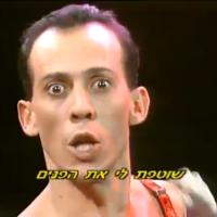 לוי ש.