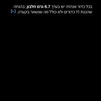 דניאל ק.