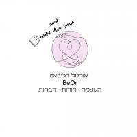 מורה פרטי ב אורטל ר.