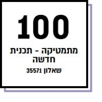 יהודה ר.