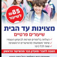 יפית -.