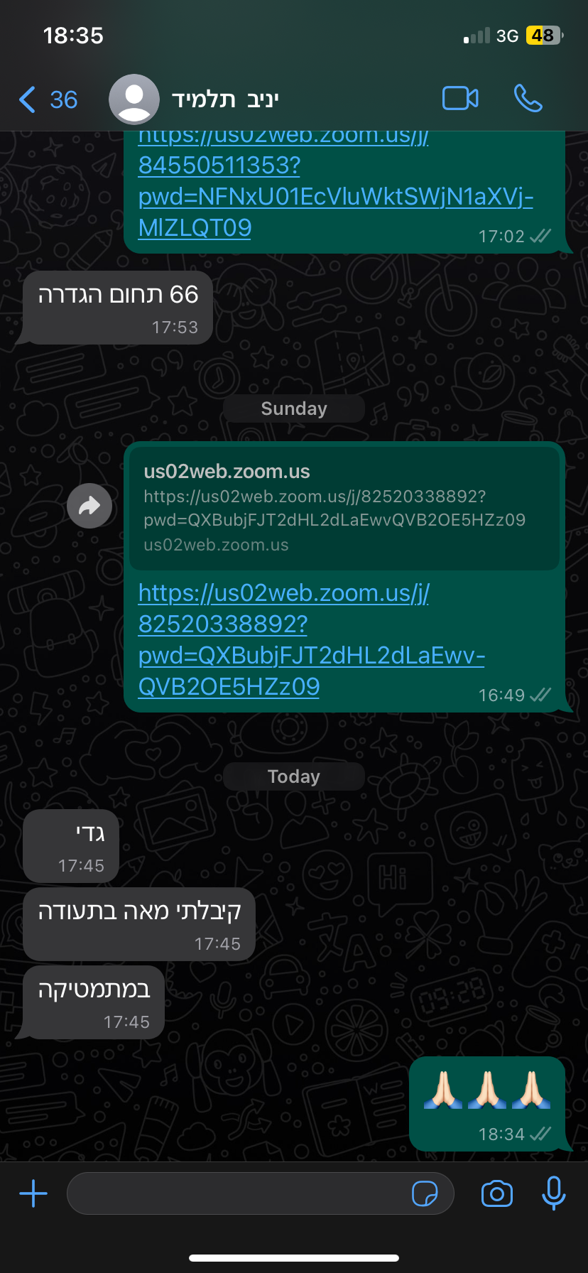 ביקורת מורה