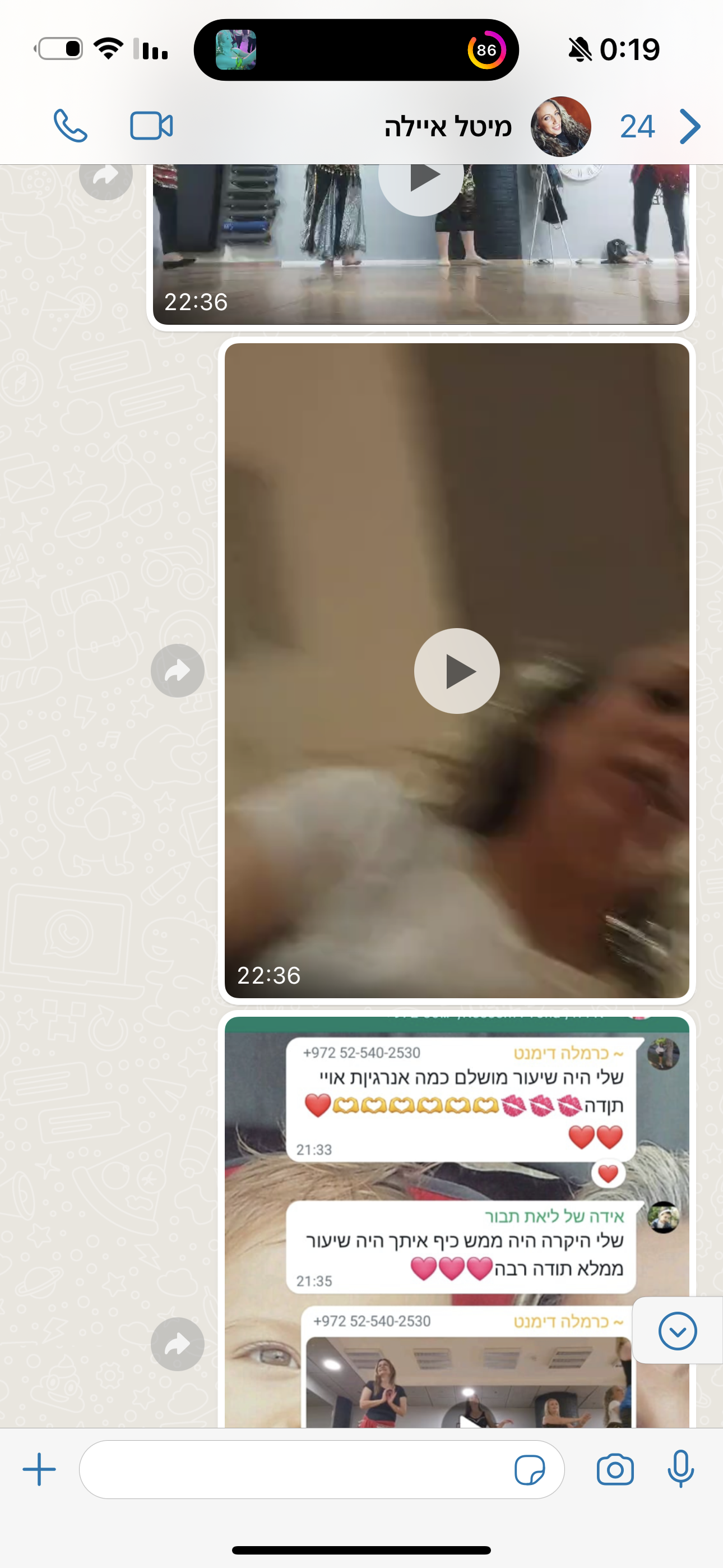 ביקורת מורה